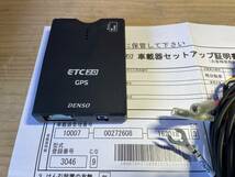 ★★★1円スタ!売り切り!★DENSO　デンソー★ ETC2.0 DIU-A011★軽・Kカーセットアップ済み★USED品★★★_画像2