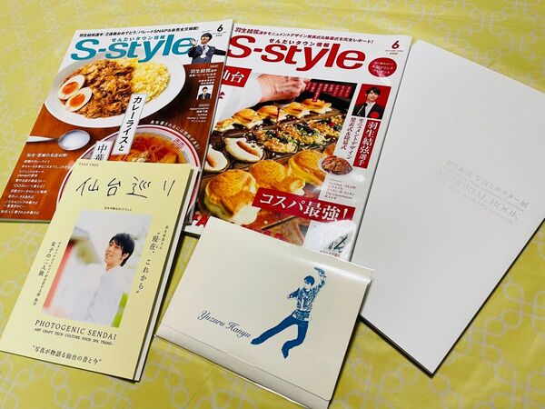 羽生結弦 写真とポスター展 MEMORIAL BOOKほか仙台関連セット