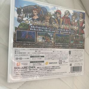 ドラゴンクエストVIII 未開封 新品 ドラクエ8 3ds 定価6500円 ドラゴンクエスト8 送料無料 送料込み 匿名配送 クーポン利用推奨の画像3