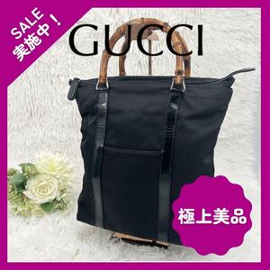 【極上美品】GUCCI グッチ 黒 ナイロン バンブー トートバッグ