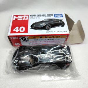 絶版 トミカ No.40 日産フェアレディZ NISMO 箱付き