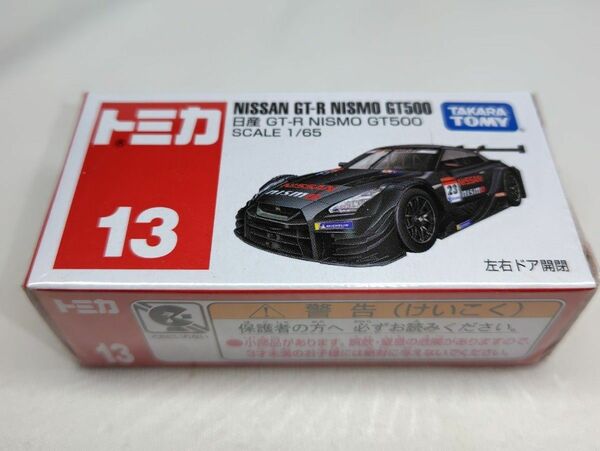 廃盤 絶版 トミカ No.13 日産 GT-R NISMO GT500