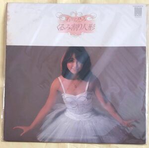 石川ひとみ　くるみ割り人形　アルバム　LPレコード盤　1978年　NＡVレコード（キャニオンレコード）ポスターなし