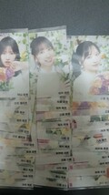 AKB48 カラコンウインク Official Shop盤 生写真 70枚まとめ_画像1
