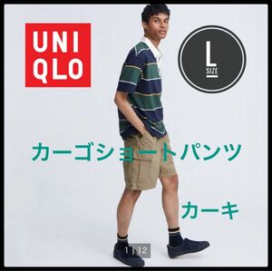 UNIQLO ユニクロ カーゴショートパンツ ハーフパンツ ショートパンツ 