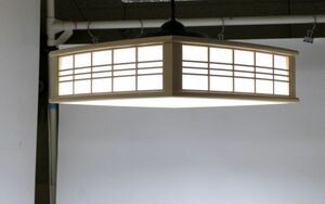 KOIZUMI コイズミ 和風 LED ペンダントライト BP180673 20年製 ～6畳 格子 天井照明 和室 照明機器 ZA93*