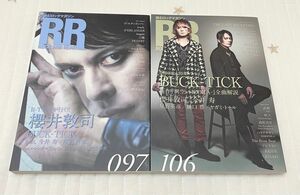 ROCK AND READ 097 106 2冊セット　新品未読品　櫻井敦司