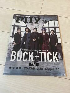 PHY Vol.22 BUCK-TICK 櫻井敦司　音楽と人増刊号　新品未読品