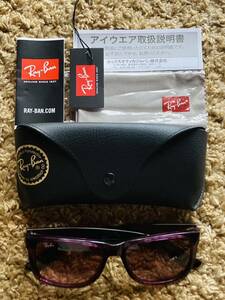 未使用品 レイバン 純正 サングラス RB4165 ジャスティン パープルレンズ フレーム 専用ケース Ray Ban レディース メンズ 女性 男性 趣味