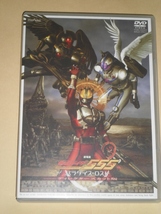 仮面ライダー555　パラダイス・ロスト　DVD　中古品_画像1