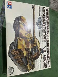 ★1円スタート★タミヤ 1/16 ラジオコントロールタンク　ドイツ重戦車キングタイガー（ヘンシェル砲塔）