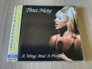 ティナ・メイ(vo) TINA MAY Wing & a Prayer