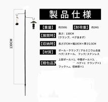 GPIERR ランタンスタンド ランタンポール ランタンハンガー クランプ式 打ち込み式 軽量 アルミ キャンプ 収納袋付 ペグ付 _画像8