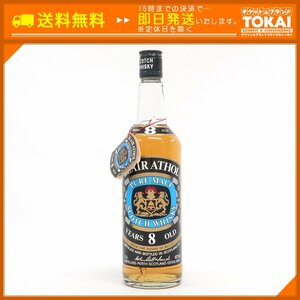 FR12 [送料無料/中古良品] 未開栓 ブレアアソール BLAIR ATHOL ８年 ピュアモルト 750ml