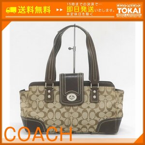 ★DE17 [送料無料/中古品] コーチ COACH ハンプトンズ シグネチャー キャリーオール トートバッグ F13975 ベージュ×ブラウン