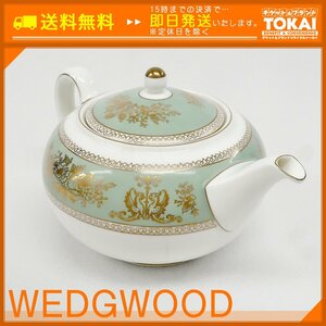 TH24 [送料無料/中古品] ウェッジウッド WEDGWOOD コロンビア セージ グリーン ティーポット ※亀裂あり