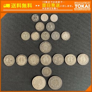 TU5h [送料無料] 5銭銀貨×3枚 10銭銀貨×7枚 20銭銀貨×9枚 50銭銀貨×2枚 計21枚まとめ