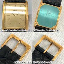 SA95 [送料無料/ジャンク品] SEIKO セイコー CREDOR クレドール 18KT 9320-5000 ゴールド ※不動品_画像6