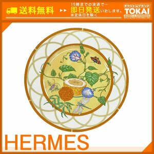 TH47 [送料無料/中古品] エルメス HERMES シエスタ プレート 22.5cm