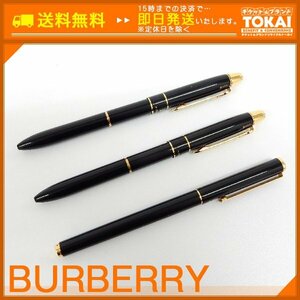 SU7b [送料無料] バーバリー BURBERRY ボールペン×1本(ジャンク品) / 多機能ボールペン(黒・赤・シャープペンシル0.5)×2本 計3本セット