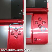 SA75■ [送料無料/中古品] 任天堂 NINTENDO 3DS CTR-001 メタリックレッド SDカード2GB付属_画像8