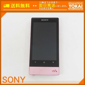 SA72■ [送料無料/中古品] ソニー SONY ウォークマン WALKMAN NW-F806 ライトピンク ※本体のみ