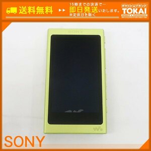 SA73■ [送料無料/中古品] ソニー SONY ウォークマン WALKMAN NW-A36 ライムイエロー