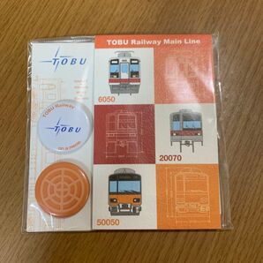 マグネットメモセット 東武本線