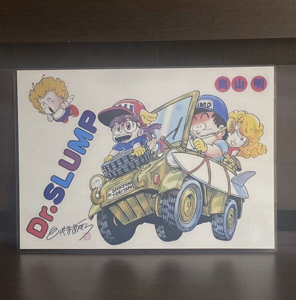 ドクタースランプ アラレちゃん ラミネート ハンドメイド品