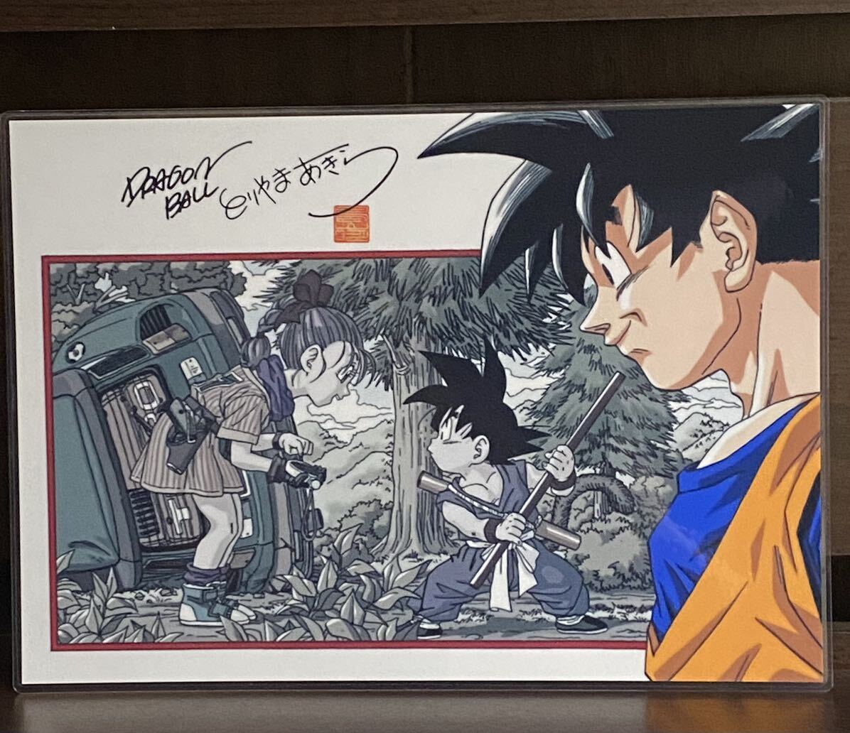 ドラゴンボール ラミネート ハンドメイド品 A4, ハンドメイド作品, インテリア, 雑貨, パネル, タペストリー