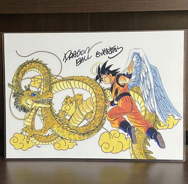 ドラゴンボール　ラミネート　ハンドメイド品