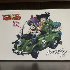 ドラゴンボール  ラミネート ハンドメイド品                       A4 サイズの画像1