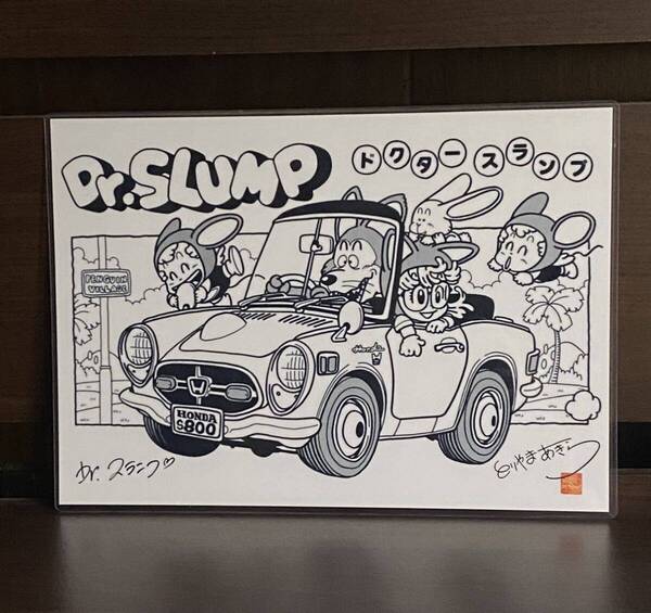 ドクタースランプ アラレちゃん ラミネート ハンドメイド品 A4 サイズ
