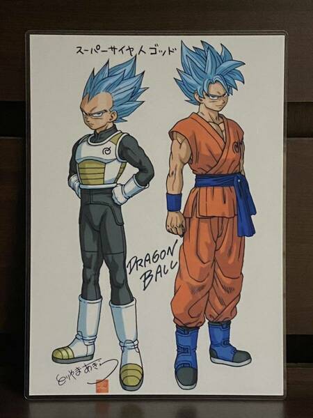 ドラゴンボール　　ラミネート　ハンドメイド品