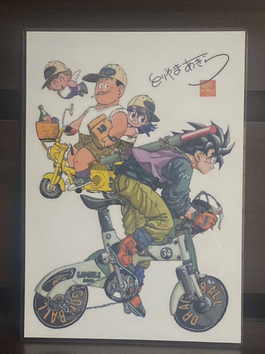 Artículo hecho a mano laminado Arale Goku, Artículos hechos a mano, interior, bienes varios, panel, Tapiz