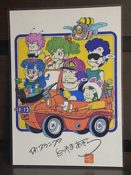 ドクタースランプ アラレちゃん ラミネート ハンドメイド品