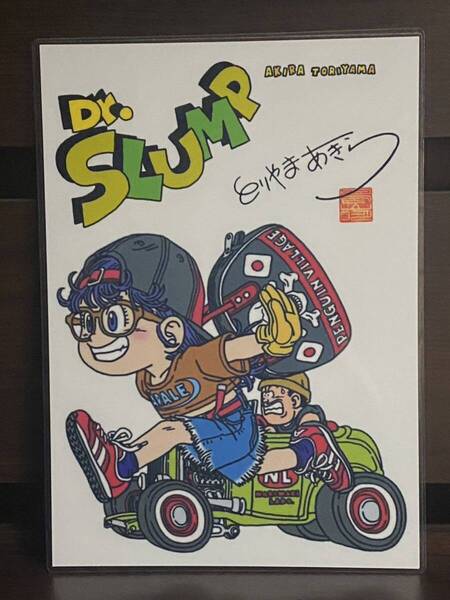 ドクタースランプ アラレちゃん ラミネート ハンドメイド品