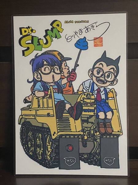 ドクタースランプ アラレちゃん ラミネート ハンドメイド品