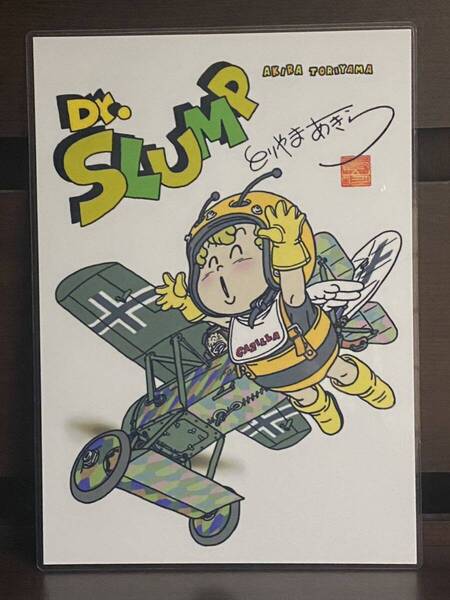 ドクタースランプ アラレちゃん ラミネート ハンドメイド品