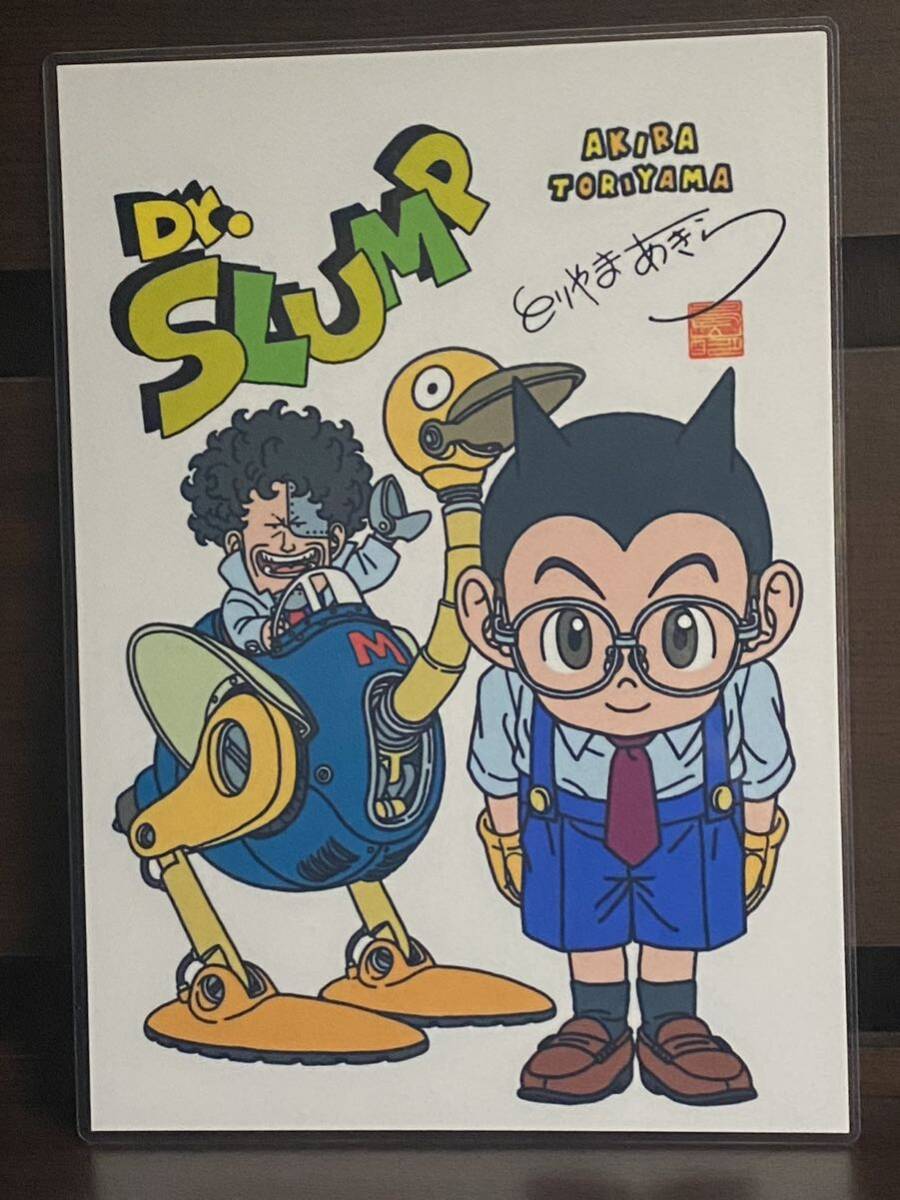 Docteur Slump Arale-chan laminé à la main, œuvres faites à la main, intérieur, marchandises diverses, panneau, tapisserie