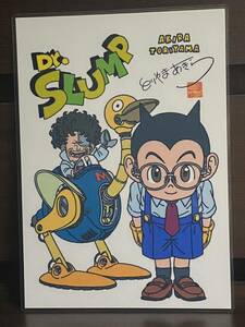 Art hand Auction Docteur Slump Arale-chan laminé à la main, œuvres faites à la main, intérieur, marchandises diverses, panneau, tapisserie