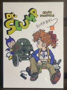 Art hand Auction Dr. Slump Arale-chan Laminated Handmade, Handmade items, interior, miscellaneous goods, panel, Tapestry