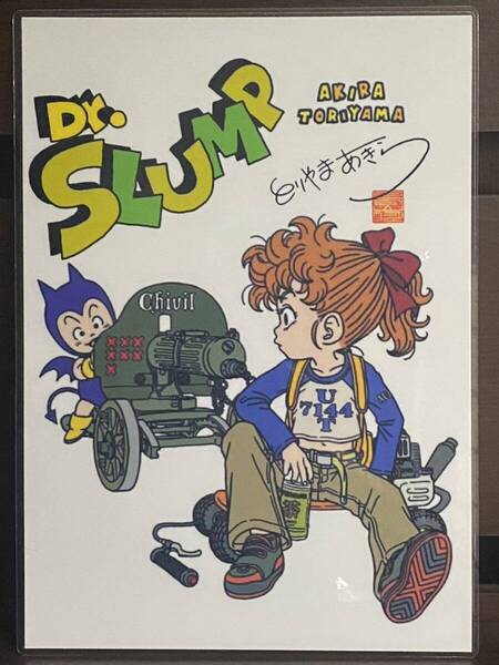 ドクタースランプ アラレちゃん ラミネート ハンドメイド