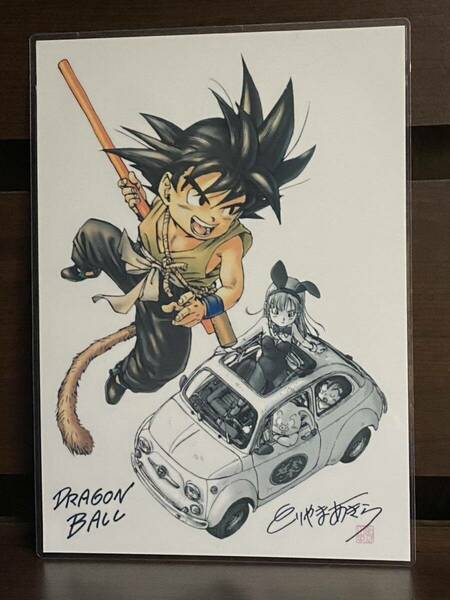 ドラゴンボール　ラミネート　ハンドメイド品　　　　　　　　　　　　　　　　　　　　　　　A4 サイズ