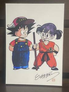 . empty Arale-chan laminate hand made goods 