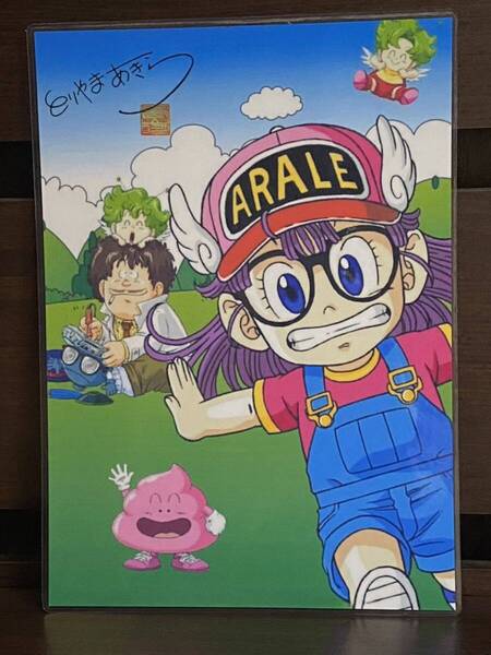 ドクタースランプ アラレちゃん ラミネート ハンドメイド品