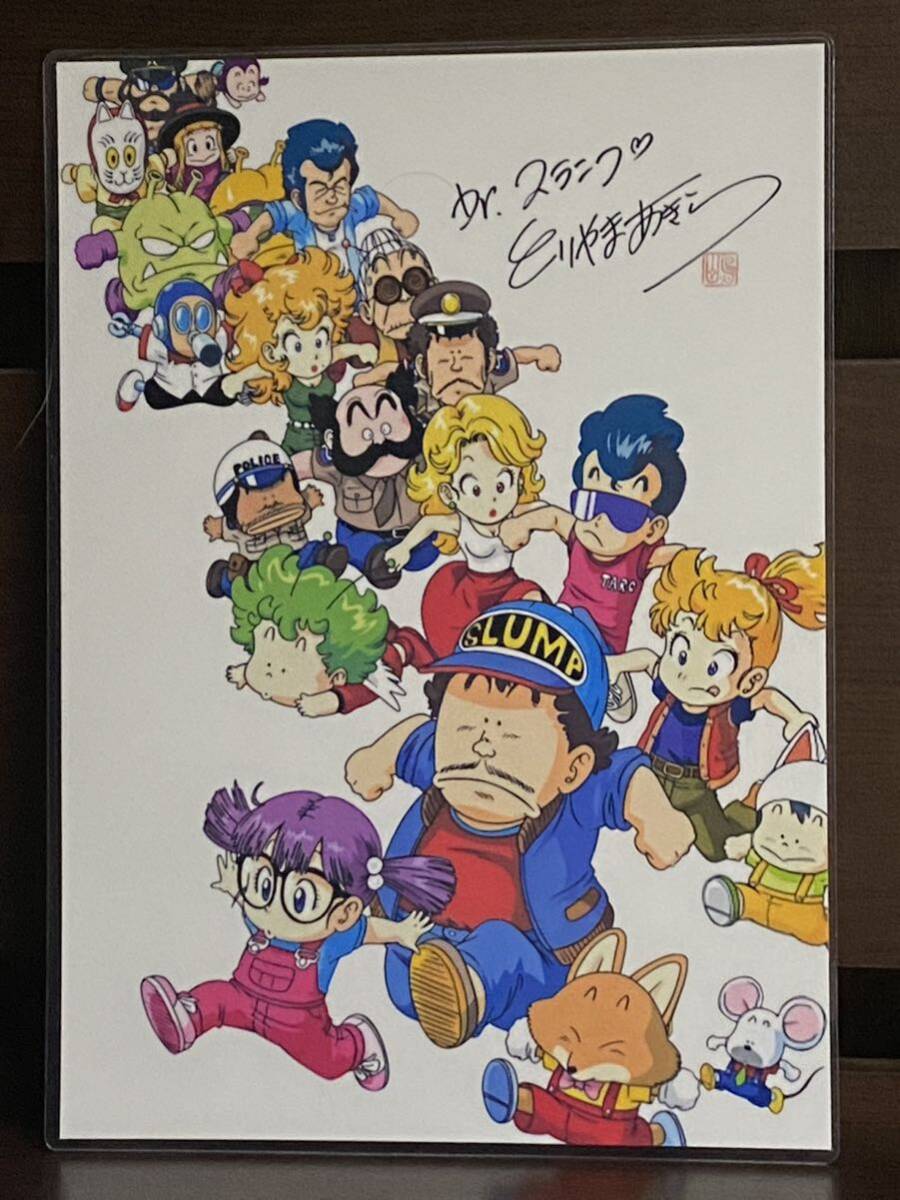 Artículo hecho a mano laminado Dr. Slump Arale-chan, Artículos hechos a mano, interior, bienes varios, panel, Tapiz