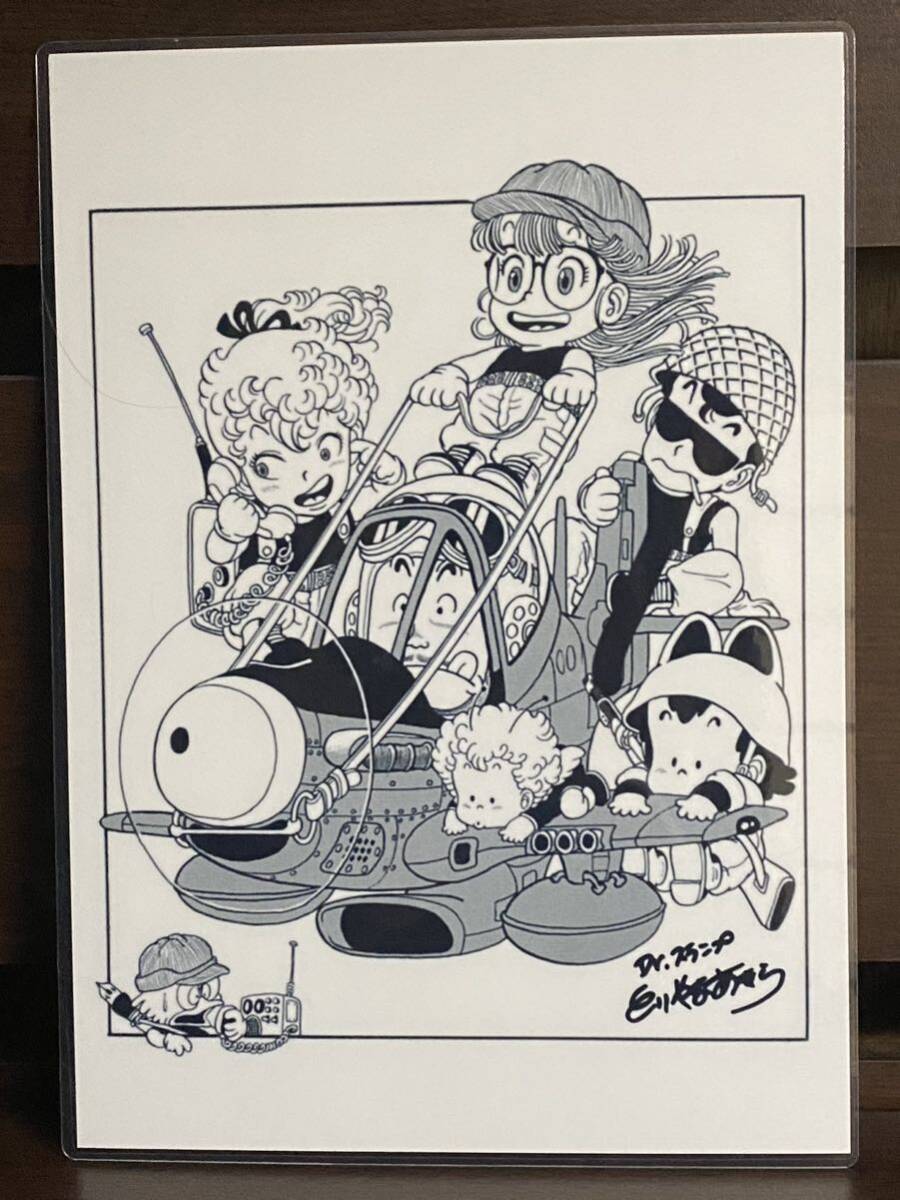 Dr Slump Arale-chan laminé fait à la main A4, Articles faits à la main, intérieur, marchandises diverses, panneau, Tapisserie