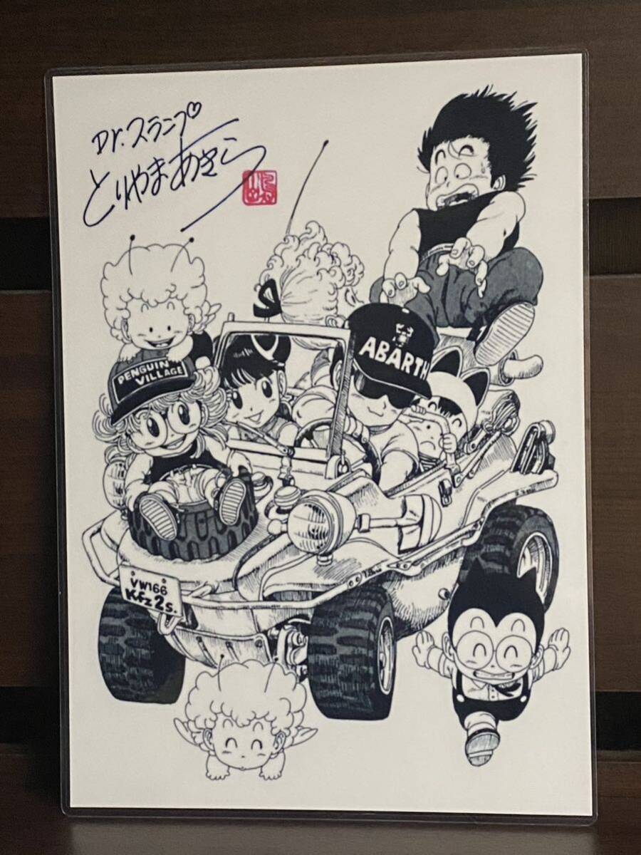 Dr. Slump Arale-chan Laminated Handmade A4, Handmade items, interior, miscellaneous goods, panel, Tapestry