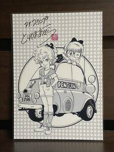 Art hand Auction Dr. Slump Arale-chan Laminated Handmade A4, Handmade items, interior, miscellaneous goods, panel, Tapestry